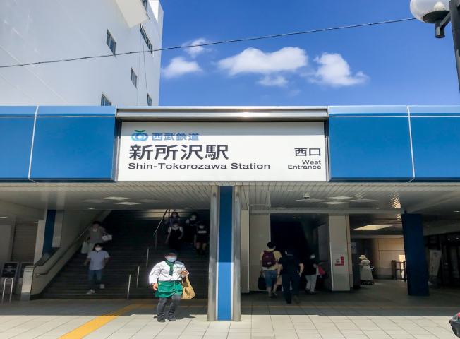 新所沢駅画像